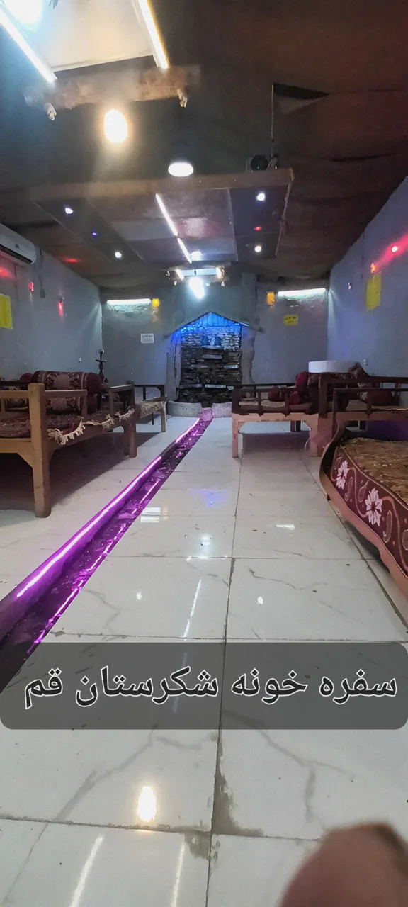 سفره خونه شکرستان