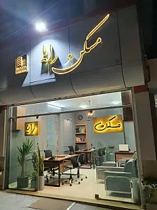 گروه مشاورین مسکن رایا