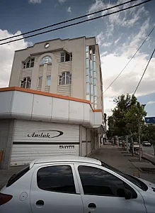 املاک