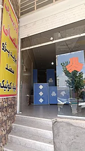 لوازم یدکی نیک اختر