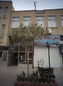 مشاور املاک ترابی
