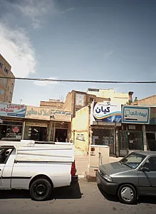 املاک مطهر