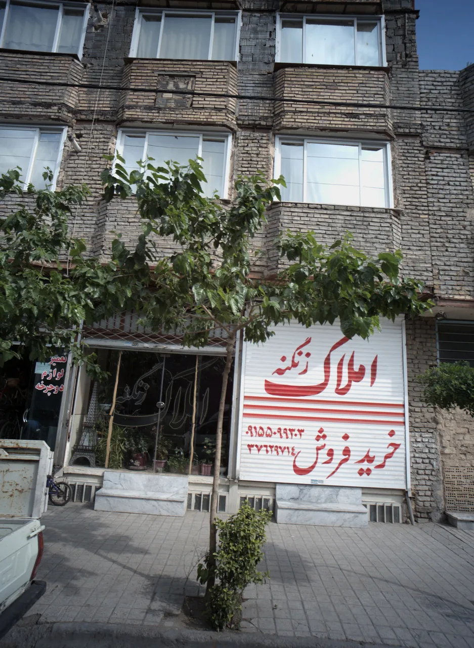 املاک زنگنه