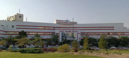 بیمارستان بین‌المللی ولیعصر (عج) تبریز