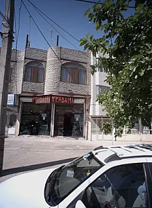املاک ملت