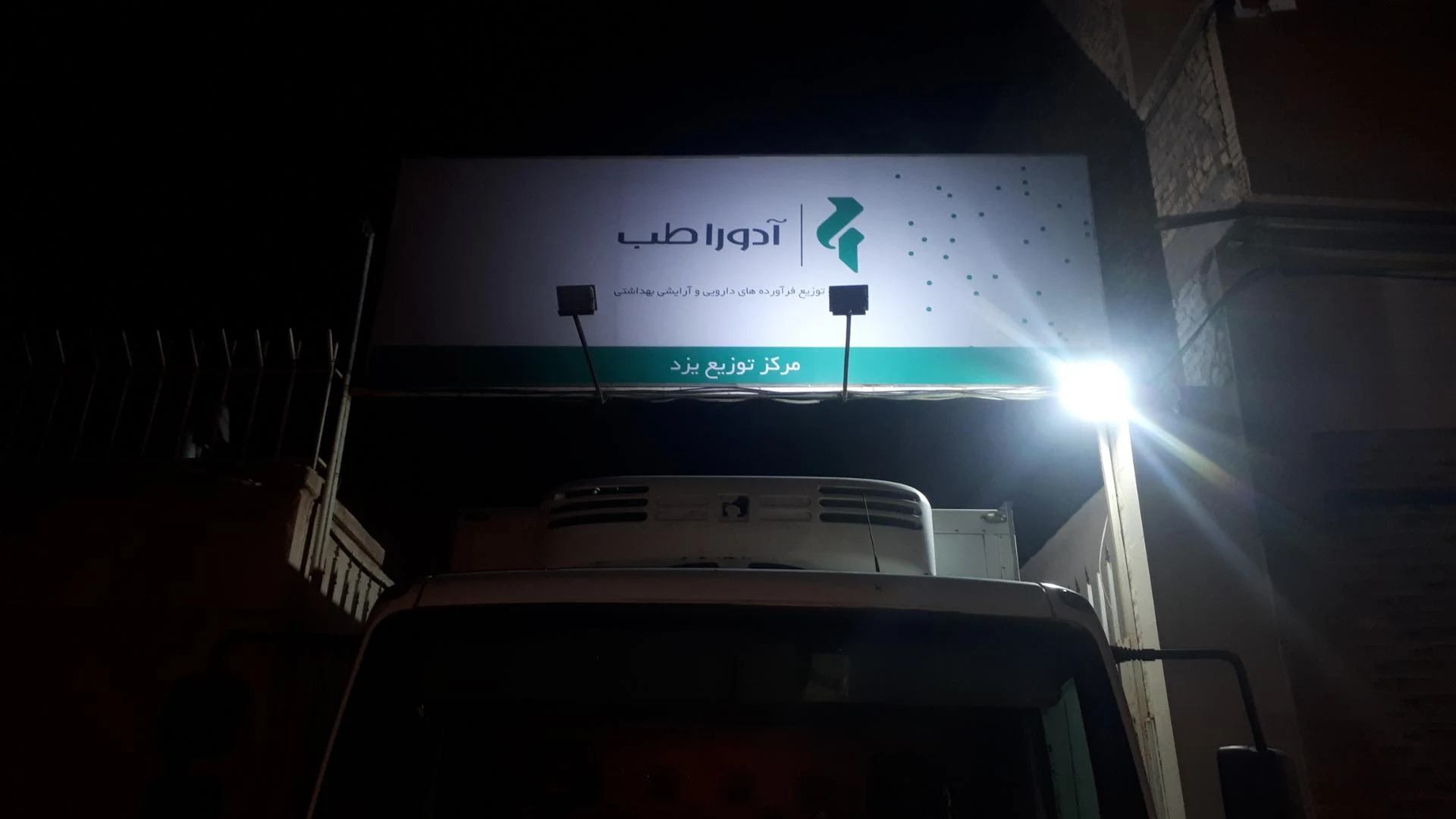 بازرگانی کیمیا