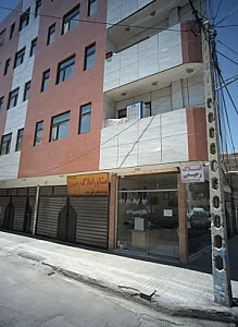 مشاور املاک رحیمی