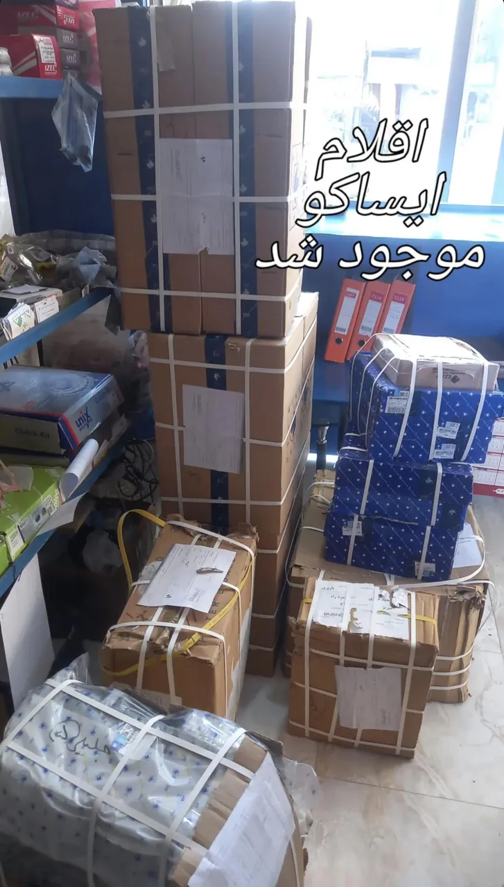 لوازم یدکی نخعی زاده - تصویر 2