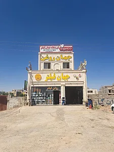 جهان فیلتر