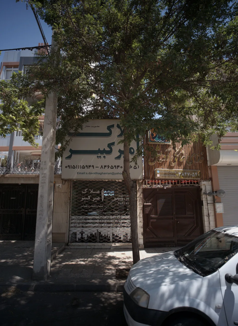 املاک امیرکبیر