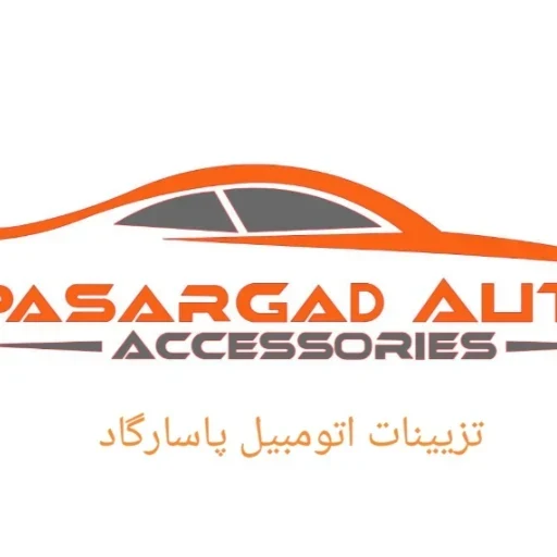 لوگوی تزیینات اتومبیل پاسارگاد