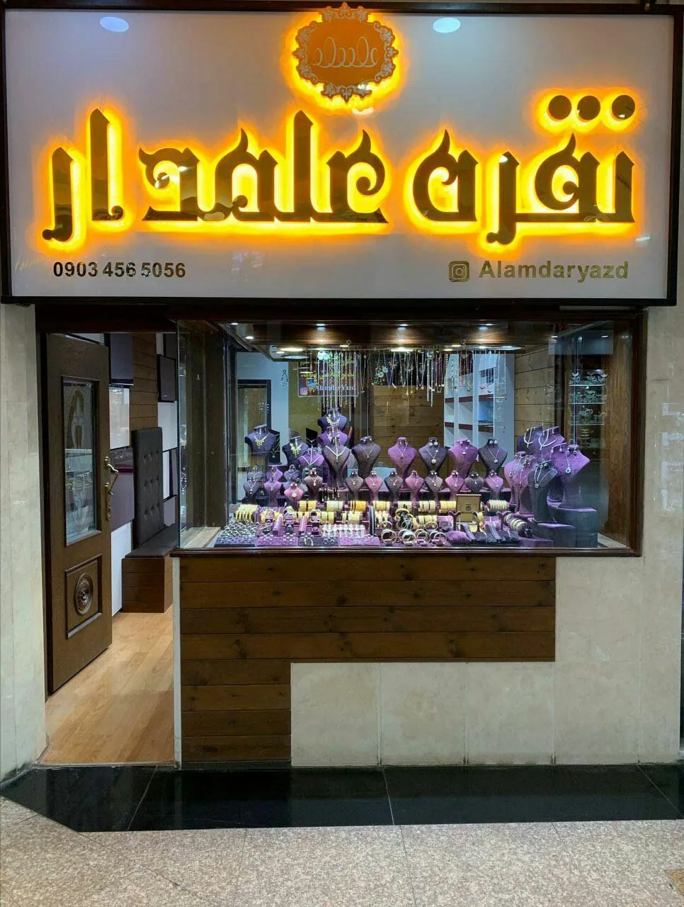 النگو نقره علمدار یزد
