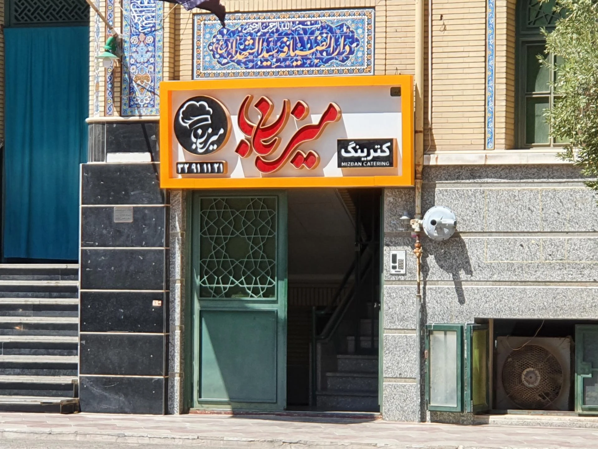 آشپزخانه و تهیه غذای تایم - تصویر 3