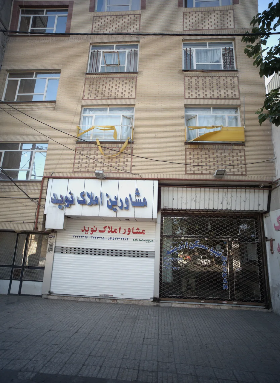تهیه مسکن اندیشه