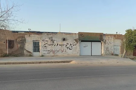 مبلمان فضای باز عمارت