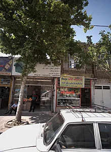املاک پارسین