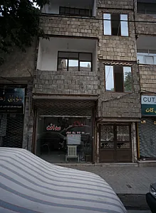 املاک صداقت