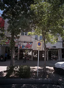 املاک کاوسی