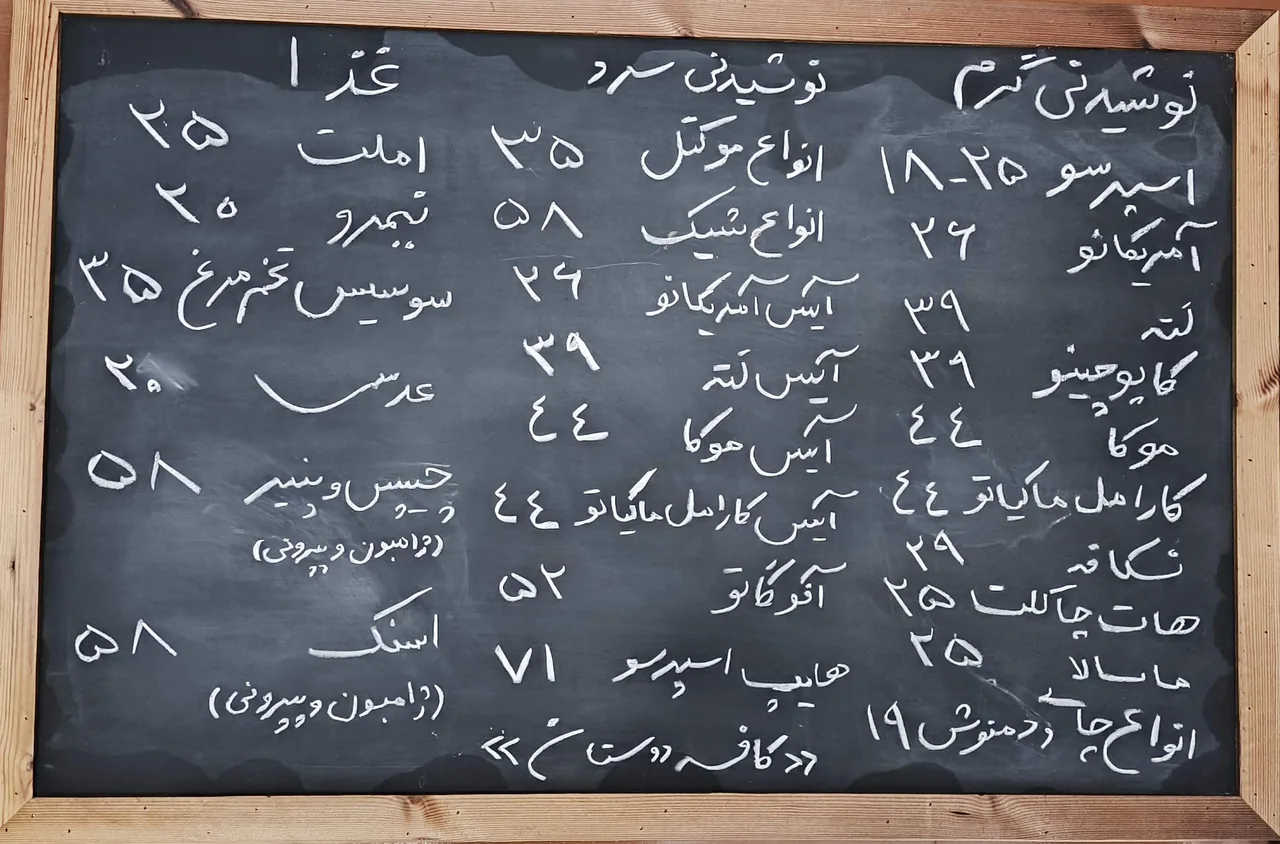 کافه رستوران دوستان