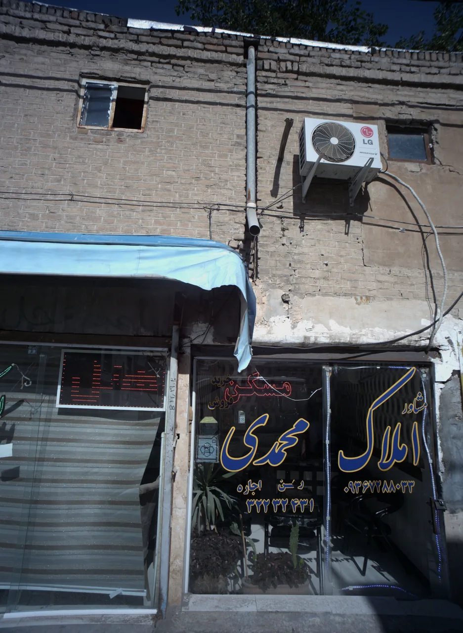 مشاور املاک محمدی