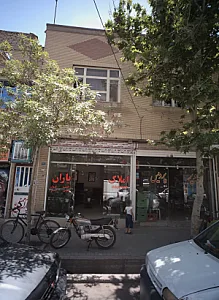 املاک یاران