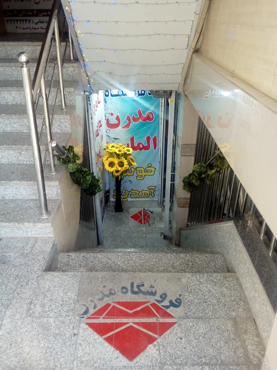 پلاسکو پارس - تصویر 3