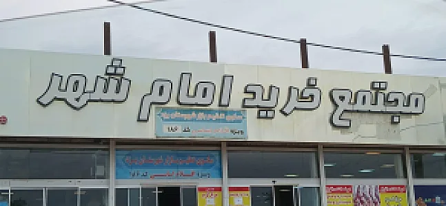 لوازم کوهنوردی و شکار کوهستان