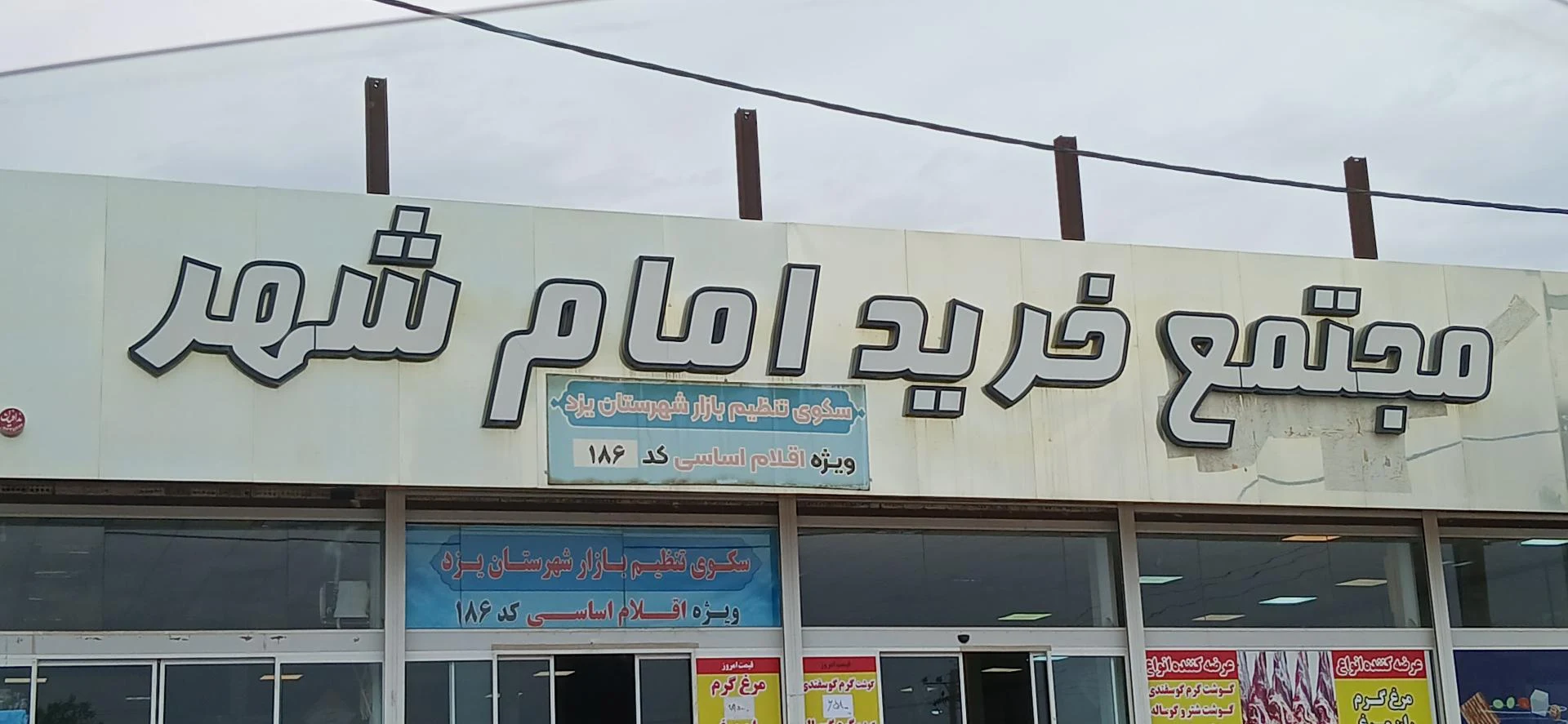 لوازم کوهنوردی و شکار کوهستان