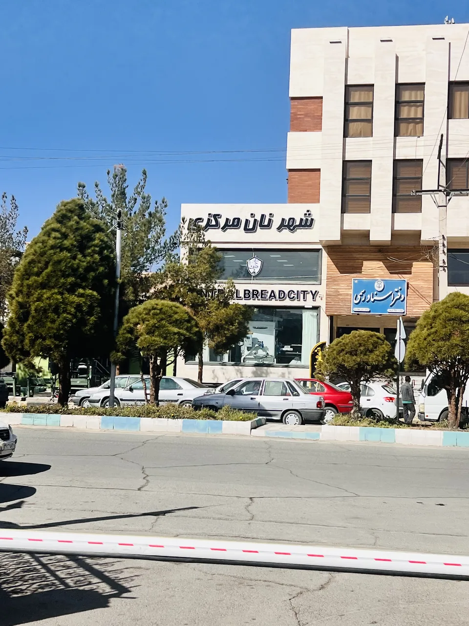 نانوایی شهر نان مرکزی - نانوایی سنتی در کرمان - تصویر 2