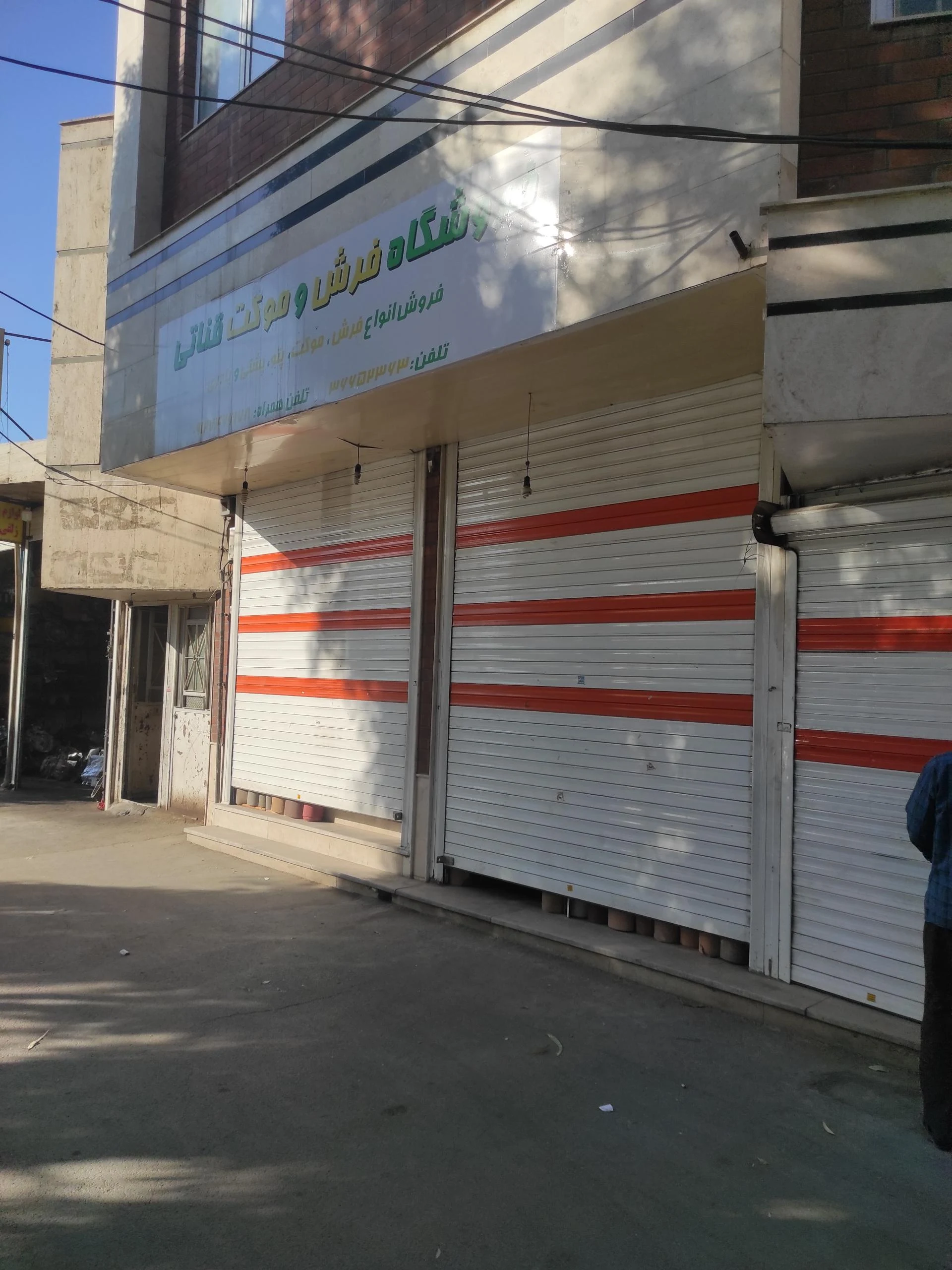 فرش گل ابریشم