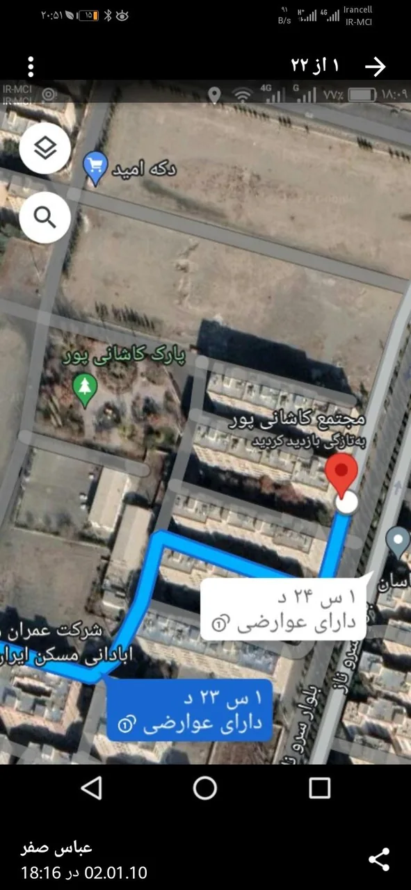 گالری فرش دستباف کرمانشاهی