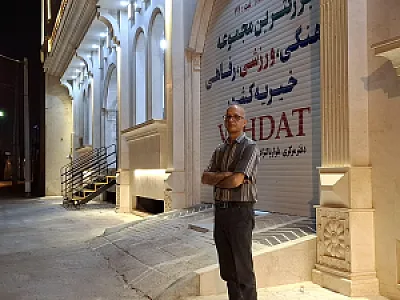 سالن ورزشی چند منظوره وحدت