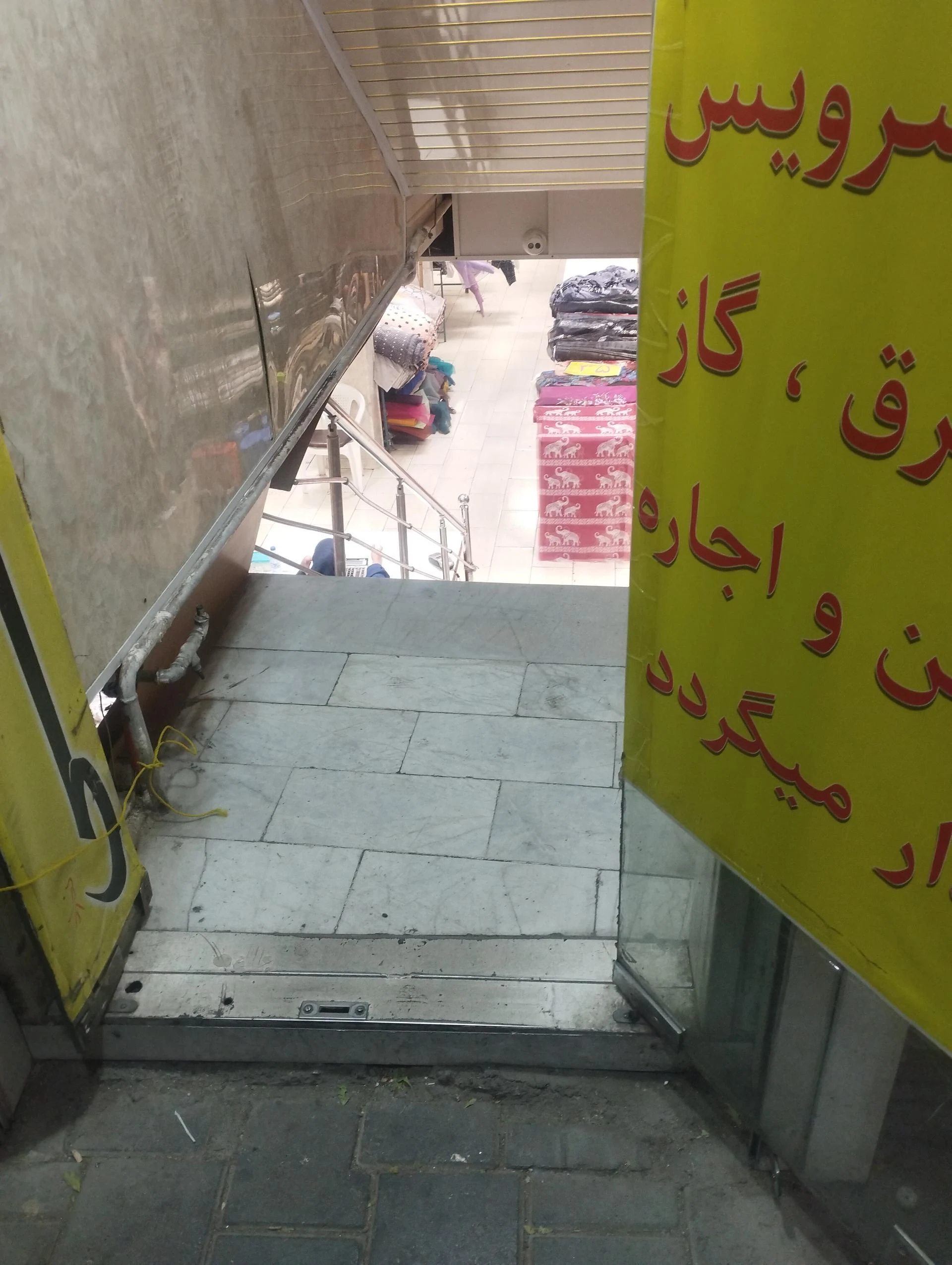 پارچه شادمهر - پارچه‌فروشی در مشهد