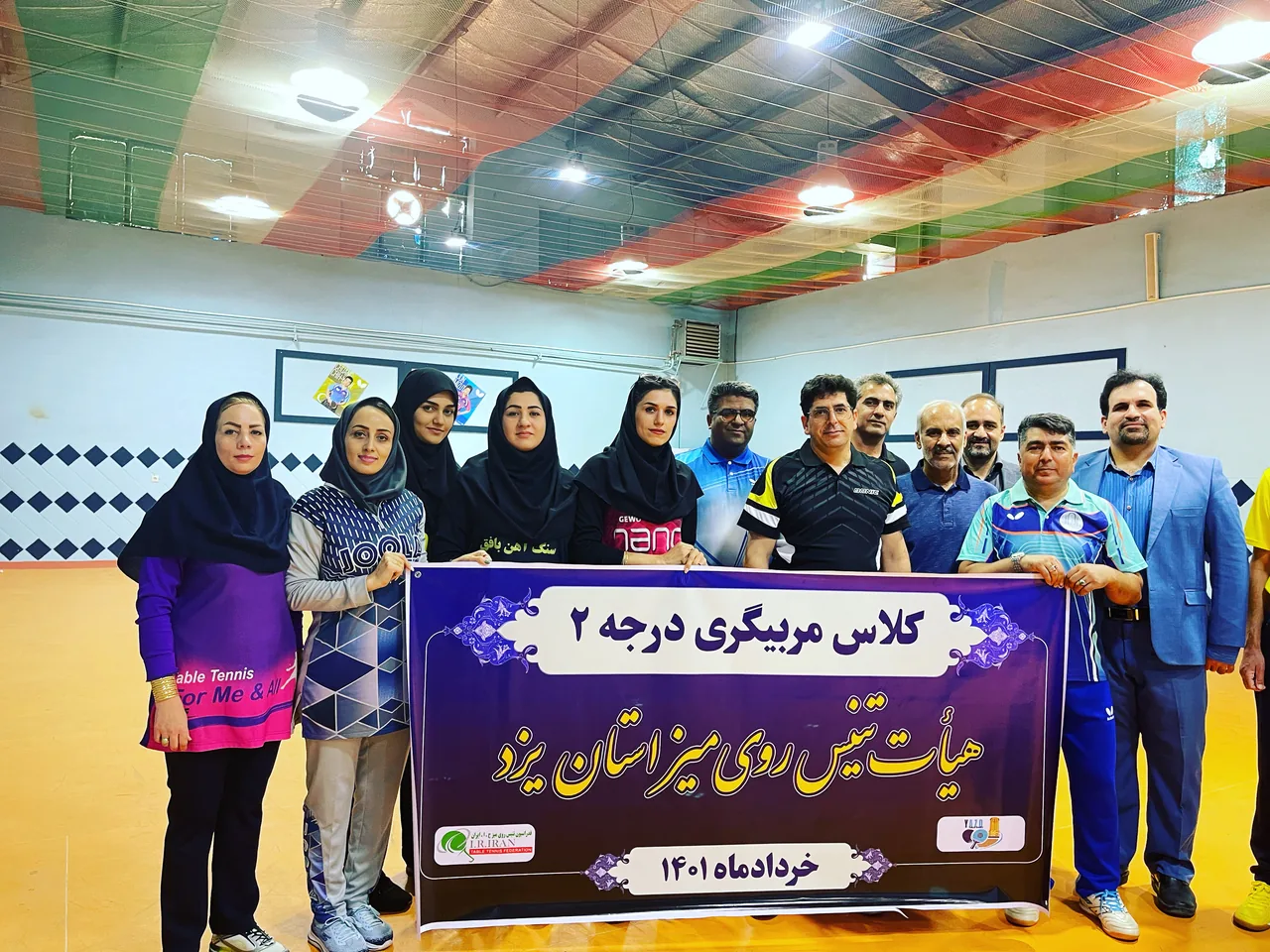 سالن تنیس روی میز شهید مدیری - تصویر 3