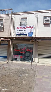 فروشگاه کاشی وسرامیک بهداد
