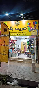 پارچه گلاریس