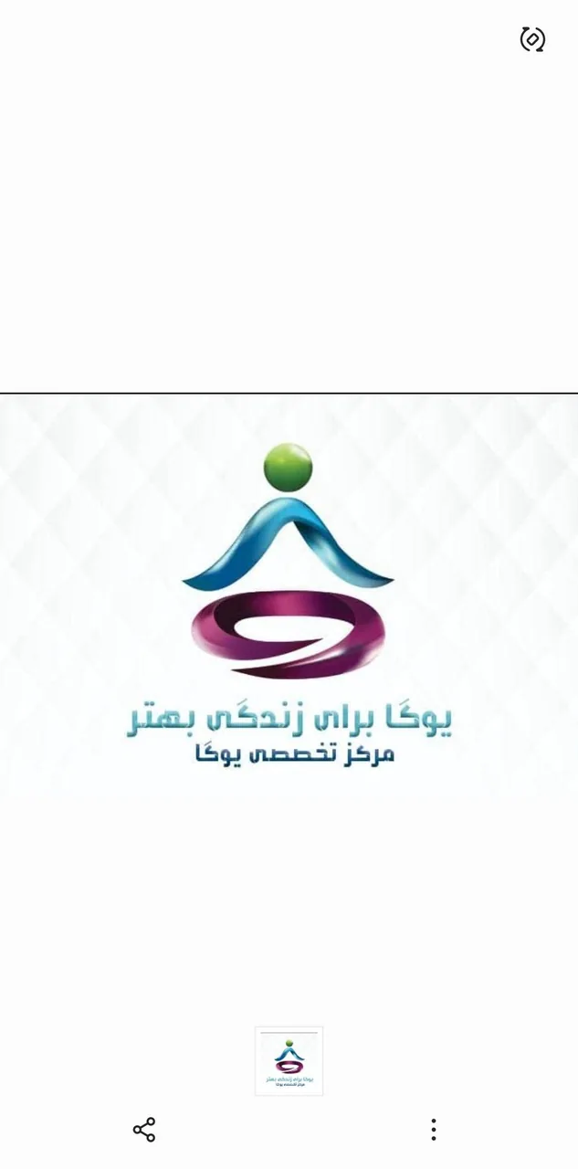 باشگاه یوگا برای زندگی بهتر - مجموعه و سالن ورزشی در یزد