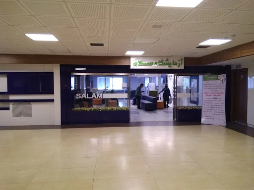 مجتمع پزشکی سلامت تبریز