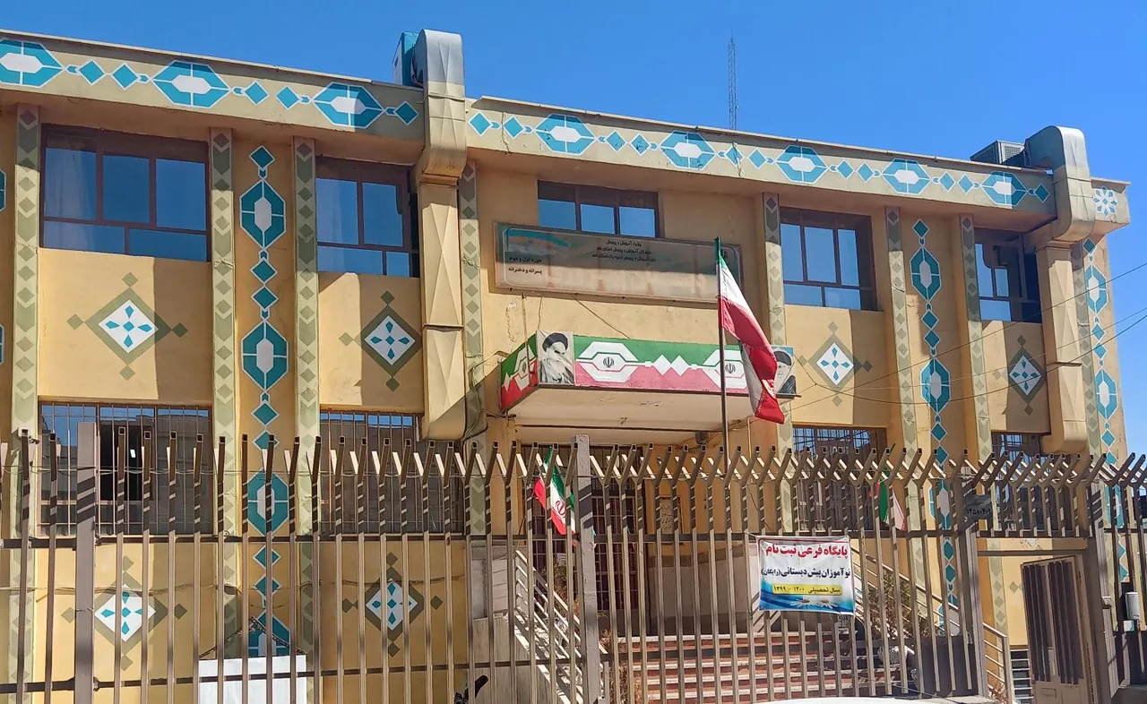 دبستان پیروزی - تصویر 2