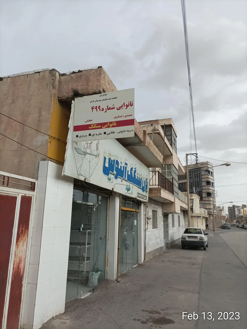 نانوایی سنگک 499
