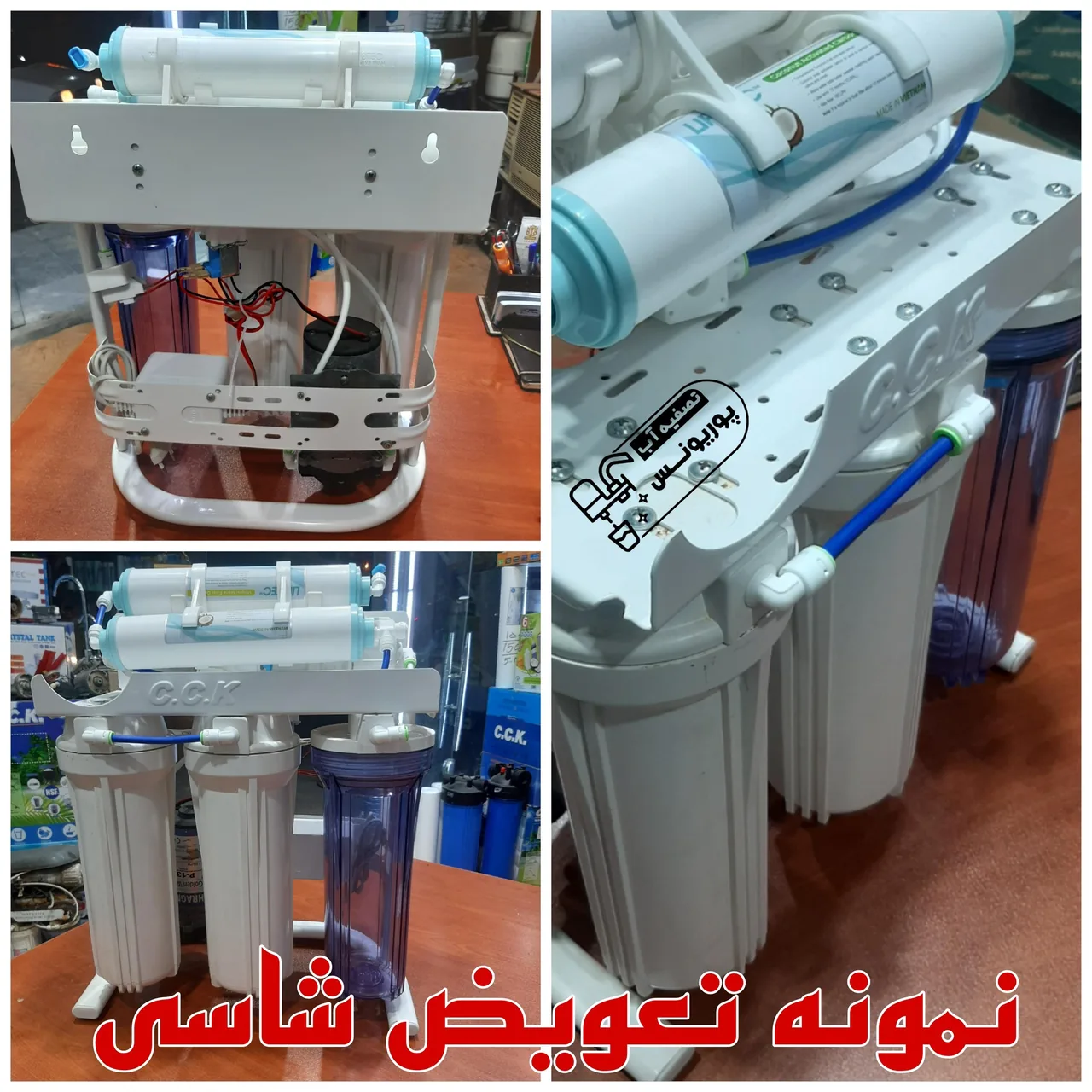 فروشگاه تصفیه و پمپ اب پوریونس - تصویر 4