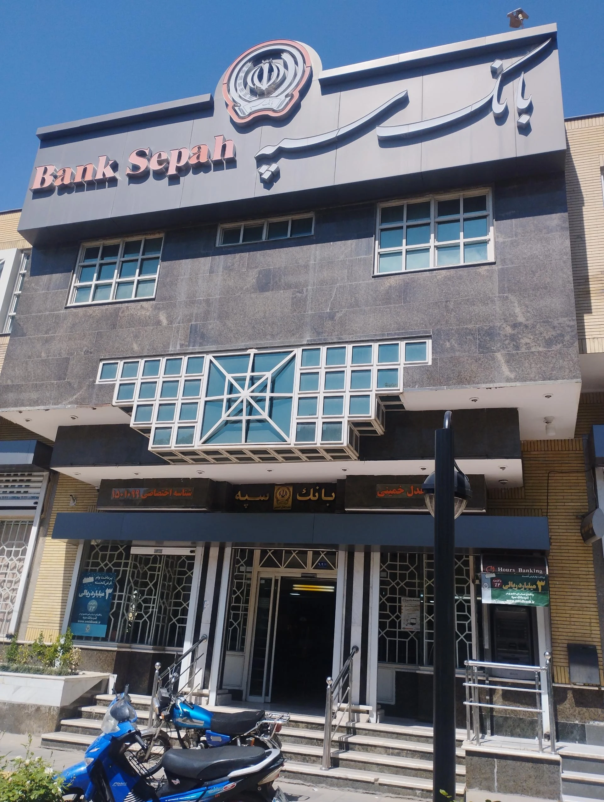 سعدی