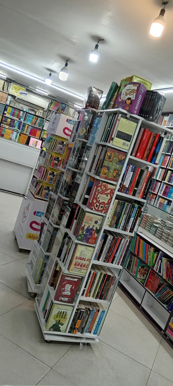 بانک کتاب آزادی