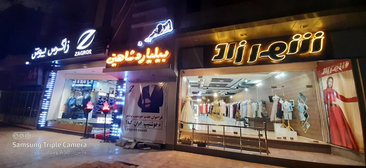 بیلیارد شاهین