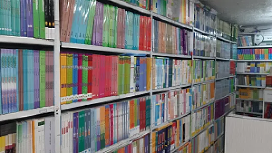 کتاب فروشی بانک تِست دانش