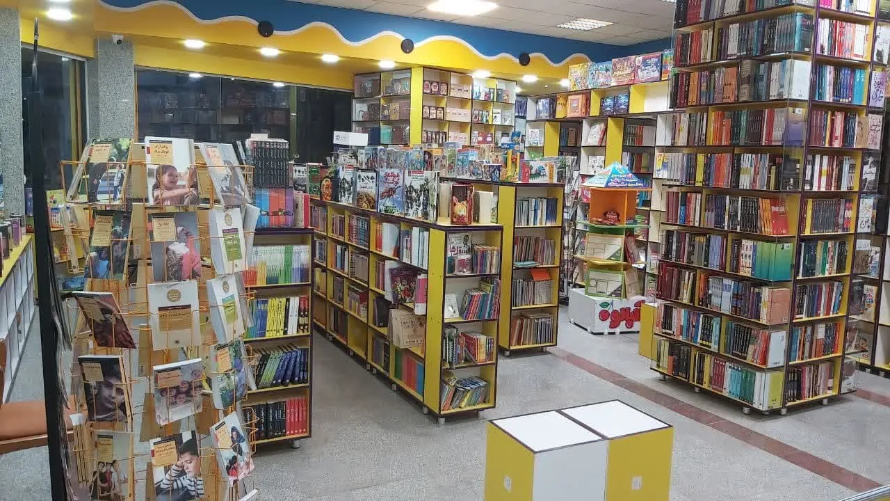 کتاب فروشی آزادی - تصویر 2