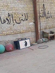 باشگاه لانه اژدها