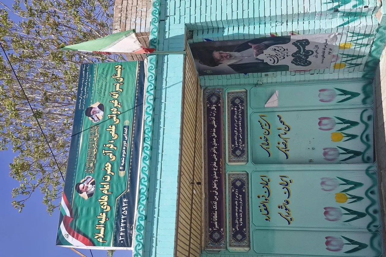 دبستان پسرانه علمی قرآنی امام هادی علیه السلام - مدرسه در کرمان