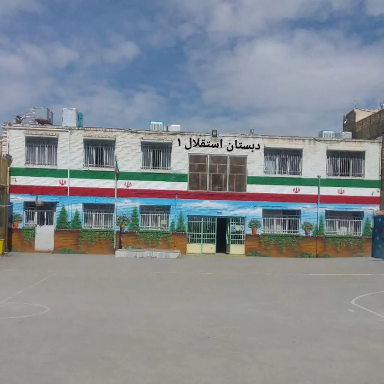 مدرسه پسرانه استقلال