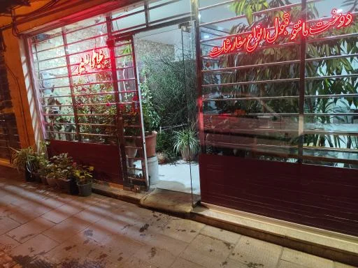 خیاطی لطیفی